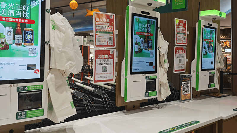 FM80通道自助结账应用