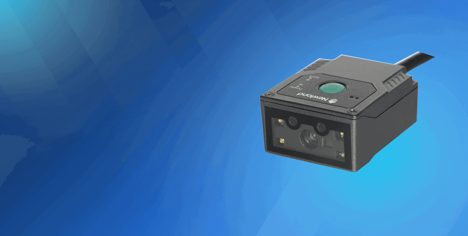 卓越的一维/二维条码识读性能