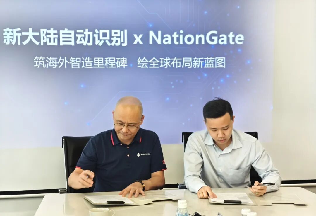 Ezpay自动识别马来西亚智造基地正式量产起航，加速全球化战略布局